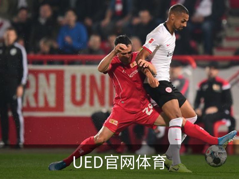走进UED官网体育